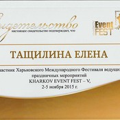 Ведущая мероприятий в Севастополе — Елена Тащилина